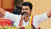 Hero Vijay: కాబోయే ముఖ్యమంత్రి హీరో విజయ్‌.. టీవీకే పార్టీ సంచలన ప్రకటన