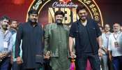 Venkatesh: చిరు, బాలయ్యలతో వెంకటేష్ మల్టీస్టారర్స్.. గూస్ బంప్స్ తెప్పిస్తున్న వెంకీ మామ లైనప్.. 