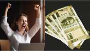 Business Ideas: తొక్కలో ఉద్యోగం ఉంటే ఎంత..ఊడితే ఎంత...ఈ బిజినెస్ చేస్తే లక్షల్లో ఆదాయం మీ సొంతం ఫ్రెండ్స్..!!