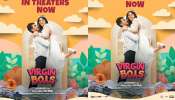 Vargin Boys Review:‘వర్జిన్ బాయ్స్’  మూవీ రివ్యూ.. మూవీ ఎలా ఉందంటే..!