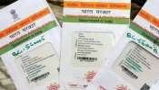 Aadhaar Card: ఆధార్ కార్డుకు మొబైల్ నెంబర్ ఎలా లింక్ చేయవచ్చో తెలుసా