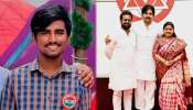 Kota Vinutha Driver Case: కోట వినూత కేసులో బిగ్‌ ట్విస్ట్‌.. పవన్‌ కల్యాణ్‌ పేరు తీసిన డ్రైవర్‌ చెల్లెలు