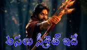 Pawan Kalyan: హరి హర వీరమల్లు మూవీలో పవన్ కళ్యాణ్‌ రోల్.. షాకింగ్ విషయం లీక్