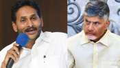 YS Jagan Video: నటనలో ఎన్టీఆర్‌ను మించిపోయిన చంద్రబాబు నాయుడు.!.. వైఎస్ జగన్ సంచలన వ్యాఖ్యలు.. వీడియో ఇదే..