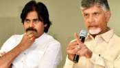 Pawan Kalyan: ఇంఛార్జ్ సీఎంగా పవన్ కళ్యాణ్.. అంతా హుళక్కే.. 