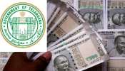 Basic Salary: ఉద్యోగులకు తెలంగాణ ప్రభుత్వం వరం.. త్వరలో కనీస వేతనాలు భారీగా పెంపు
