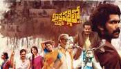 Kothapallilo Okappudu Review:‘కొత్తపల్లిలో ఒకప్పుడు’ మూవీ రివ్యూ.. రానా మూవీ ఎలా ఉందంటే..