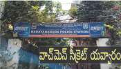 Hyderabad Crime: వర్షం దెబ్బకు వాచ్‌మెన్ సీక్రెట్ యవ్వారం బట్టబయలు.. ఖాళీ స్థలంలో ఏం ప్లాన్ రా బాబు..!
