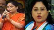 MLC Vijayashanti: దుష్టశక్తులన్ని కలిసి శకుని పన్నాగాలు అంటూ.!.. బోనాల వేళ విజయ శాంతి  సంచలన వ్యాఖ్యలు.. అసలేం జరిగిందంటే..?