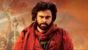 Hari Hara Veera Mallu Ticket Prises: పవన్ అభిమానులకు గుడ్ న్యూస్..‘హరి హర వీర మల్లు’ టికెట్ రేట్స్ తగ్గింపు..