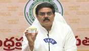 AP Ration Card: పేదలకు శుభవార్త..ఆగస్టు 25 నుంచి రేషన్ కార్డులు పంపిణీ!