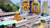 Dussehra Mahotsav: ఇంద్రకీలాద్రి దసరా మహోత్సవాల షెడ్యూల్‌ విడుదల.. ఏ రోజు ఏ పూజ అంటే..?