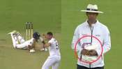 Ind Vs Eng: ఇంగ్లాండ్ రివ్యూని కాపాడిన అంపైర్..దుమ్మెత్తిపోస్తున్న టీమ్ఇండియా ఫ్యాన్స్!!