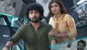 Thank You Dear Movie Review: హెబ్బా పటేల్ &#039;థాంక్యూ డియర్&#039; రివ్యూ.. మూవీ ఎలా ఉందంటే..?