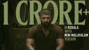 Kingdom Record:‘కింగ్ డమ్’ మూవీతో విజయ్ దేవరకొండ కెరీర్ లో మరో అరుదైన రికార్డు.. 