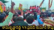 Bjp Latest News: బీజేపీలో మరోసారి వర్గపోరు.. రాష్ట్ర చీఫ్ ముందే ఇరు వర్గాల ఘర్షణ..