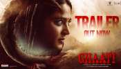 Anushka Shetty GHAATI: ఘాటీ ట్రైలర్‌ విడుదల.. గంజాయి స్మగ్లర్‌గా షాకింగ్‌ లుక్‌లో హీరోయిన్‌ అనుష్క