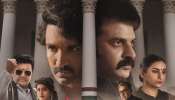 Mayasabha Review: ‘మయసభ’ వెబ్ సిరీస్ రివ్యూ.. పొలిటికల్ థ్రిల్లర్ మెప్పించిందా..!