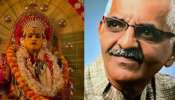 Kantara Movie: గుండెపోటుతో &#039;కాంతార&#039; నటుడు మృతి!