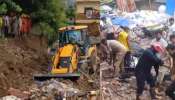 Delhi wall collapsed Video: పండగ పూట పెనువిషాదం... ఢిల్లీలో గోడకూలి 7 గురు దుర్మరణం.. వీడియో ఇదే..