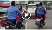 Viral Video: 40 ఏళ్ల అంకుల్‌తో పాతికేళ్ల అమ్మాయి రొమాన్స్..నడిరోడ్డుపై సిగ్గులేకుండా..ఛీ..ఛీ..!!