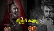 Coolie Twitter Review: కూలీ మూవీ ట్విట్టర్ రివ్యూ.. తలైవా రఫ్పాడించేశారు..!