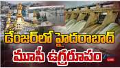 Hyderabad Rain: మూసీ ఉగ్రరూపం.. డేంజర్ లో హైదరాబాద్.. 