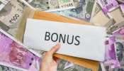 Festival Jackpot: ప్రభుత్వ ఉద్యోగులకు పండుగ బొనంజా.. దసరా, దీపావళికి ముందే 30 రోజుల బోనస్.. ఎంతో తెలుసా..?