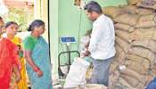 Ration Shops Close: తెలంగాణలో నేటి నుంచి రేషన్ దుకాణాలు బంద్.. 