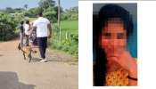 Kakinada Murder: 'ఐయాం సారీ.. ఐ లవ్‌ యూ సో మచ్‌ నాన్న'.. 17 ఏళ్ల బాలిక దారుణ హత్యలో విస్తుపోయే నిజాలు..