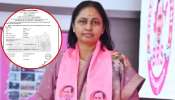 Maganti Sunitha: 'మాగంటి సునీత భార్యనే కాదు..' జూబ్లీహిల్స్ ఎన్నికల్లో సంచలన ట్విస్ట్..!