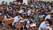 Inter Exams 2026: తెలంగాణ విద్యార్థులకు బిగ్ అలర్ట్.. ఇంటర్ పరీక్షల షెడ్యూల్ విడుదల Inter Exams 2026: తెలంగాణ విద్యార్థులకు బిగ్ అలర్ట్.. ఇంటర్ పరీక్షల షెడ్యూల్ విడుదల