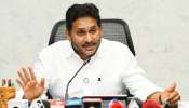 YS Jagan: సీఎం చంద్రబాబుపై విరుచుకుపడిన మాజీ సీఎం జగన్.."తుపాను నిర్వహణపై బాబుగారివి పిట్టలదొర మాటలు" YS Jagan: సీఎం చంద్రబాబుపై విరుచుకుపడిన మాజీ సీఎం జగన్.."తుపాను నిర్వహణపై బాబుగారివి పిట్టలదొర మాటలు"