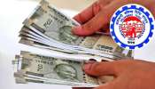 EPFO Rule: ఉద్యోగులకు శుభవార్త..కొత్త పథకం ప్రారంభించిన EPFO..పీఎఫ్ కట్టాల్సిన పనేలేదు!? EPFO Rule: ఉద్యోగులకు శుభవార్త..కొత్త పథకం ప్రారంభించిన EPFO..పీఎఫ్ కట్టాల్సిన పనేలేదు!?