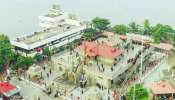 Ap Ayyappa Temple: ఏపీలో మరో 'శబరిమల'.. గోదావరి తీరాన ఉన్న ఈ అయ్యప్ప ఆలయం గురించి తెలుసా..? Ap Ayyappa Temple: ఏపీలో మరో 'శబరిమల'.. గోదావరి తీరాన ఉన్న ఈ అయ్యప్ప ఆలయం గురించి తెలుసా..?