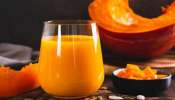 Pumpkin Juice: గుండె నుండి లివర్ వరకు చలికాలంలో గుమ్మడికాయ జ్యూస్‌తో కలిగే ప్రయోజనాలు ఇవే..!