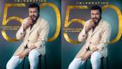 Mohan Babu@50Years: మోహన్ బాబు 50 యేళ్ల సినీ ప్రస్థానం.. నవంబర్ 22న నట ప్రపూర్ణకు ఘన సన్మానం.. 