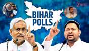 Bihar Assembly Polls First Phase: నేటితో ముగయనున్న బిహార్ అసెంబ్లీ ఫస్ట్ ఫేస్ ప్రచారం..  6న 121 అసెంబ్లీ స్థానాలకు ఎన్నికలు.. 