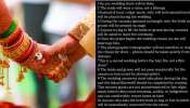 Groom Rules: తాళి కట్టకముందే వధువుకు పెళ్లి కొడుకు షాకింగ్‌ రూల్స్‌.. అమ్మాయిలు జర భద్రం!