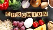 Diabetes: క్రోమియం పుష్కలంగా టాప్‌ 5 ఫుడ్స్‌.. షుగర్‌ ఎప్పటికీ కంట్రోల్‌..!