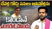 Chevella Bus Tragedy: చేవెళ్ల బస్సు ప్రమాదంపై రాజకీయమా? రేవంత్ రెడ్డిపై బీఆర్ఎస్ పార్టీ ఆగ్రహం Chevella Bus Tragedy: చేవెళ్ల బస్సు ప్రమాదంపై రాజకీయమా? రేవంత్ రెడ్డిపై బీఆర్ఎస్ పార్టీ ఆగ్రహం
