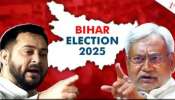 Bihar Election 2025: బిహార్ తొలి విడతలో 121 అసెంబ్లీ స్థానాలకు పోలింగ్.. గెలుపుపై ఎవరి ధీమా వారిదే..! Bihar Election 2025: బిహార్ తొలి విడతలో 121 అసెంబ్లీ స్థానాలకు పోలింగ్.. గెలుపుపై ఎవరి ధీమా వారిదే..!