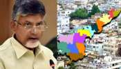 Andhra Pradesh: ఏపీ సర్కారు మరో సంచలనం..కొత్తగా 2 జిల్లాలు, 6 రెవెన్యూ డివిజన్లలకు గ్రీన్ సిగ్నల్.. డిటెయిల్స్..