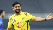 MS Dhoni: ఎంఎస్‌ ధోనీ ఆడుతున్నాడోచ్.. మినీ వేలానికి ముందు ఫ్యాన్స్‌కు గుడ్‌న్యూస్
