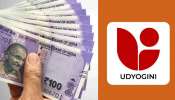Udyogini Scheme: మహిళలకు ఈ పథకం ఓ వరం.. వడ్డీ లేకుండా రూ.3 లక్షలు ఇలా! Udyogini Scheme: మహిళలకు ఈ పథకం ఓ వరం.. వడ్డీ లేకుండా రూ.3 లక్షలు ఇలా!