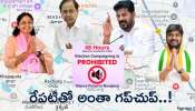 Jubilee Hills By-Poll: రేపటితో ఎన్నికల ప్రచారం బంద్.. సాయంత్రం ఐదు గంటల తర్వాత అంతా గప్చుప్..! Jubilee Hills By-Poll: రేపటితో ఎన్నికల ప్రచారం బంద్.. సాయంత్రం ఐదు గంటల తర్వాత అంతా గప్చుప్..!