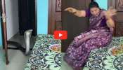 Cobra Video: డోర్ తీసుకొని బెడ్ రూమ్లోకి దూసుకొచ్చిన నాగుపాము.. పామును చూసి ఆంటీ పరుగో పరుగు.. వీడియో.. Cobra Video: డోర్ తీసుకొని బెడ్ రూమ్లోకి దూసుకొచ్చిన నాగుపాము.. పామును చూసి ఆంటీ పరుగో పరుగు.. వీడియో..