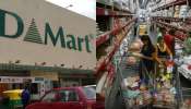 Dmart Offers: DMartలో షాపింగ్ చేసేటప్పుడు ఈ ట్రిక్స్ పాటిస్తే..భారీ డిస్కౌంట్స్ మీ సొంతం! Dmart Offers: DMartలో షాపింగ్ చేసేటప్పుడు ఈ ట్రిక్స్ పాటిస్తే..భారీ డిస్కౌంట్స్ మీ సొంతం!