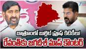 Jagadish Reddy: జూబ్లీహిల్స్‌లో రేవంత్‌ రెడ్డి ఎన్ని జిమ్మిక్కులు చేసినా కాంగ్రెస్ గెలవదు