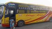 Private Travel Bus: నడిరోడ్డు మీద నిలిచిపోయిన ప్రైవేటు ట్రావెల్ బస్సు.. అసలు విషయం తెలిస్తే షాక్.. Private Travel Bus: నడిరోడ్డు మీద నిలిచిపోయిన ప్రైవేటు ట్రావెల్ బస్సు.. అసలు విషయం తెలిస్తే షాక్..